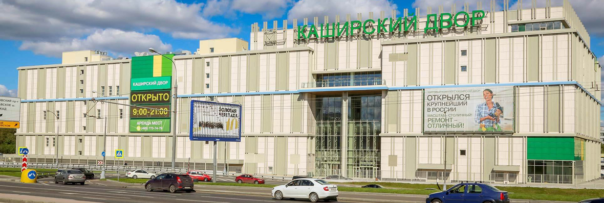 Магазин Старый Двор Набережные Магазин Старый Двор Набережные
