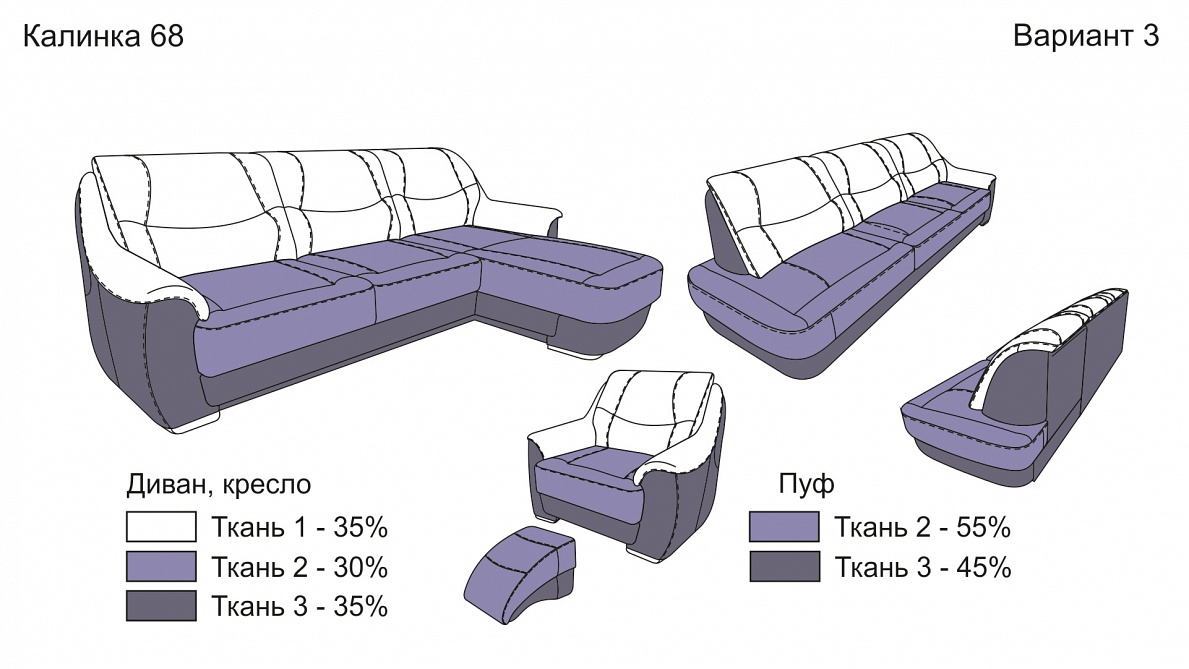 Купить диван калинка 68 от мебельной фабрики Калинка