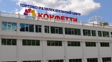 Калинка Магазин Старый Оскол Калинка Магазин Старый Оскол