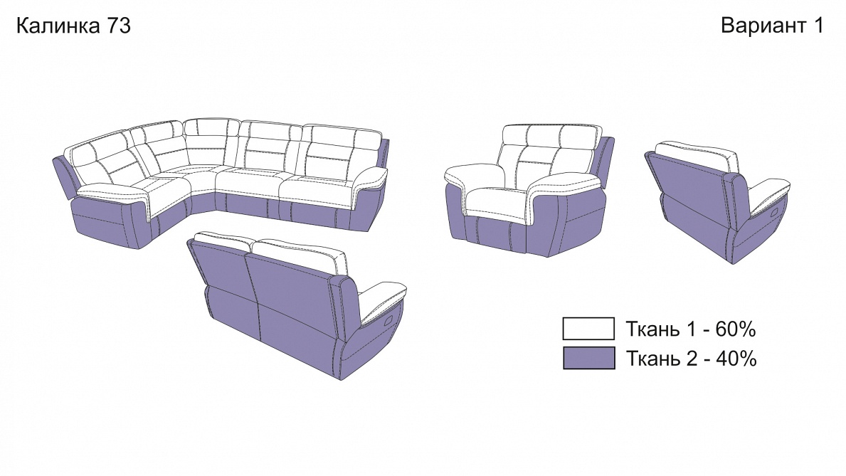 Купить диван калинка 73 от мебельной фабрики Калинка