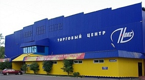 ТЦ «Нокс»