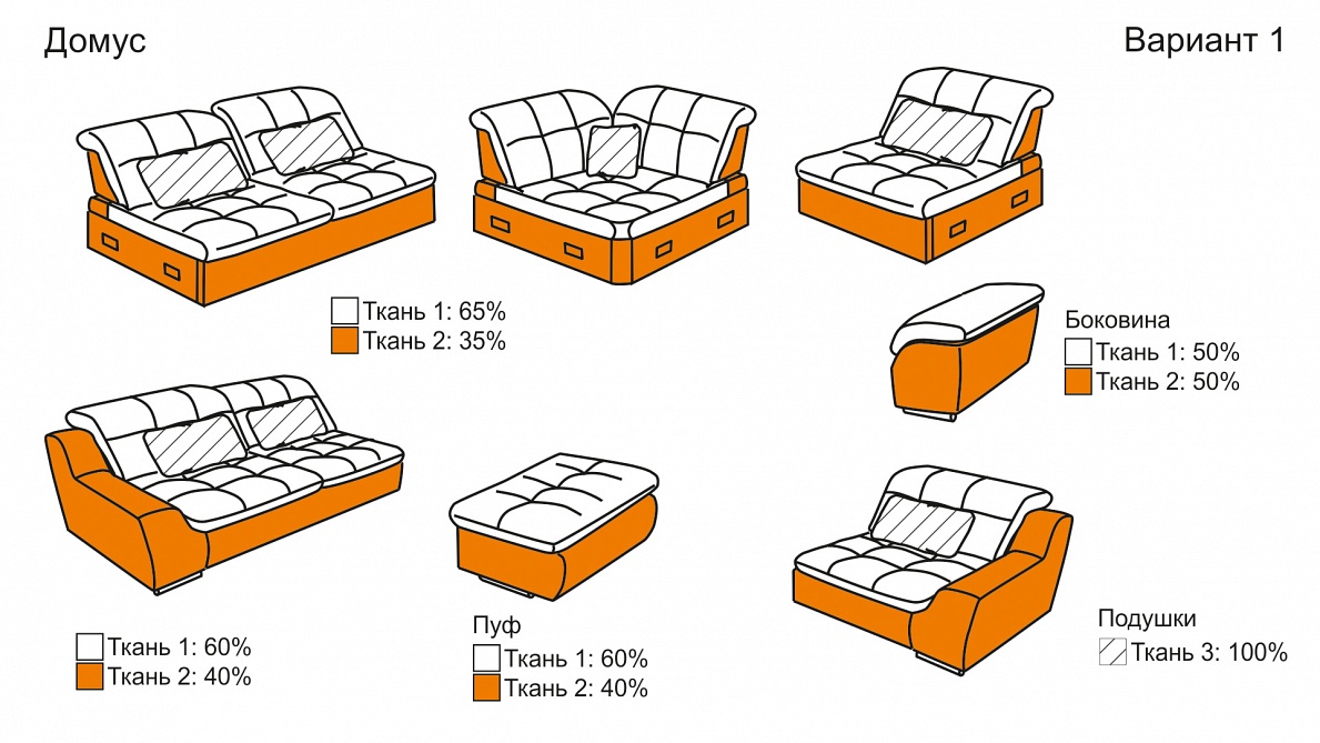 Купить диван домус от мебельной фабрики Калинка