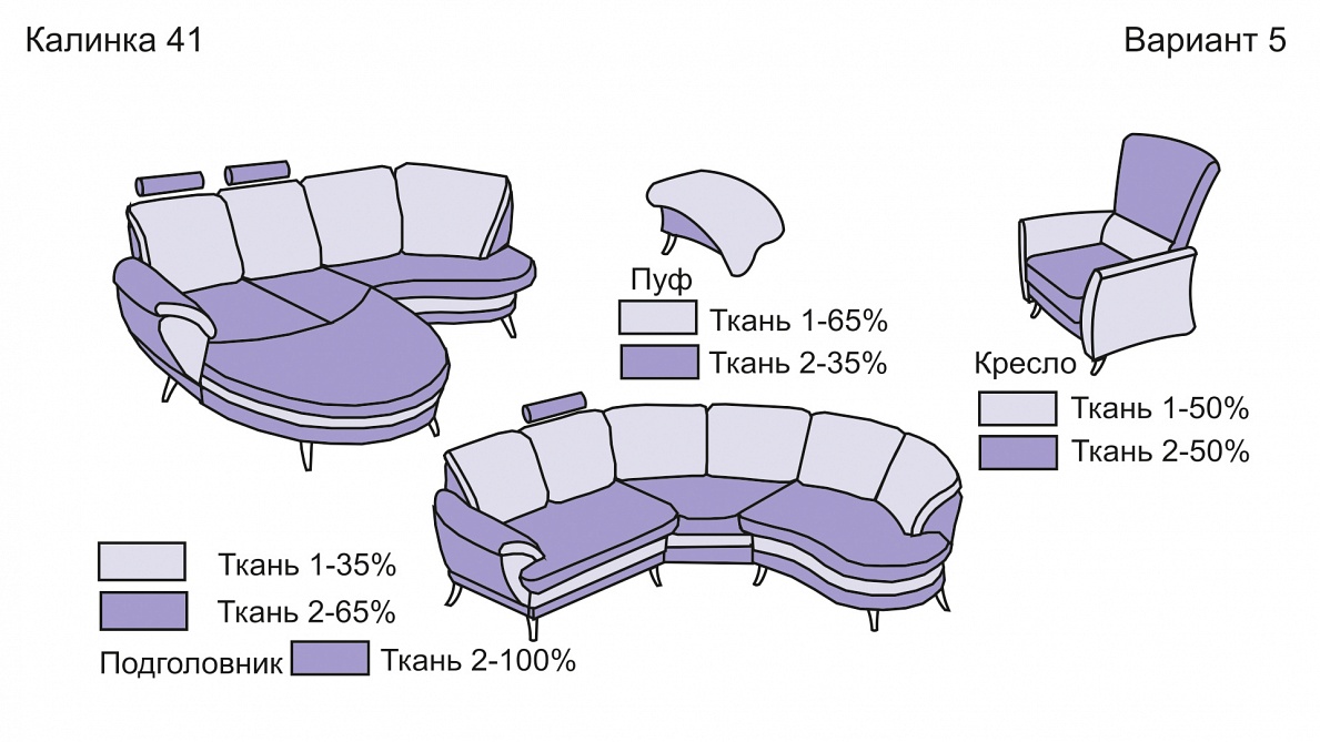 Калинка 35 диван